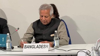 বাকুতে কপ২৯ সম্মেলনে বক্তব্য রাখছেন প্রধান উপদেষ্টা ড. মুহাম্মদ ইউনূস