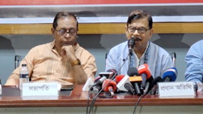 ‘লুটেরা মাফিয়াদের নেতৃত্ব ও নির্বাচন কমিশন সংস্কার’ শীর্ষক মতবিনিময় সভা