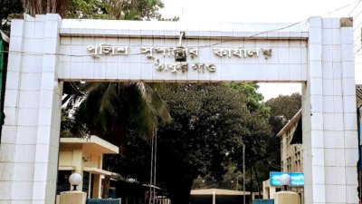 ঠাকুরগাঁও পুলিশ সুপারের কার্যালয়