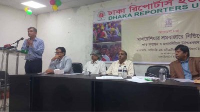 বক্তব্য রাখছেন সি আর আবরার