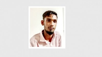 আল আমিন, ছবি: সংগৃহীত