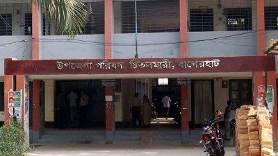 চিতলমারী উপজেলা স্বাস্থ্য কমপ্লেক্স