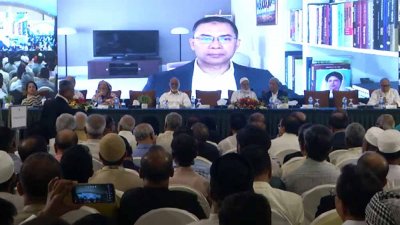 সেমিনারে ভার্চুয়ালি বক্তব্য রাখছেন তারেক রহমান