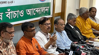 দেশ বাঁচাও মানুষ বাঁচাও আন্দোলন আয়োজিত 'অন্তর্বর্তীকালীন সরকারে আওয়ামী সুবিধাভোগীদের উপদেষ্টা হিসেবে নিয়োগ ও ফ্যাসিবাদের দোসরদের পুনর্বাসনের' প্রতিবাদ সভা