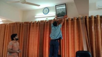 জাহাঙ্গীরনগর বিশ্ববিদ্যালয়ের (জাবি) প্রশাসনিক ভবন থেকে বঙ্গবন্ধু শেখ মুজিবুর রহমানের ছবি নামিয়েছেন বৈষম্যবিরোধী ছাত্র আন্দোলনের সদস্য ও সমন্বয়করা