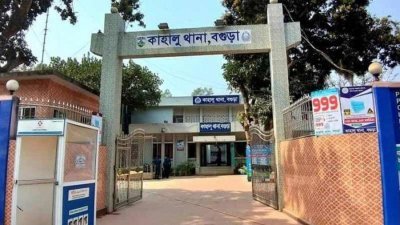 কাহালু থানা