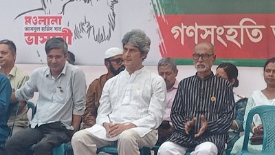 শাহবাগে গণসংহতি আন্দোলন আয়োজিত সমাবেশ