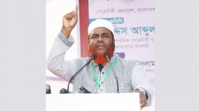 সমাবেশে বক্তব্য রাখছেন মিয়া গোলাম পরওয়ার