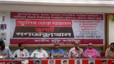অনুষ্ঠানে অতিথিরা