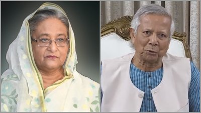 শেখ হাসিনা ও ড. মুহাম্মদ ইউনূস