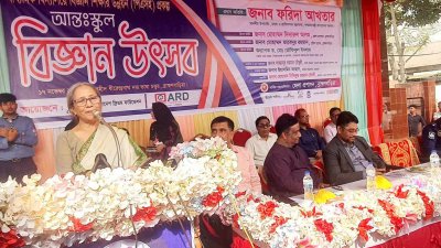 ব্রাহ্মণবাড়িয়া শহরের শহীদ ধীরেন্দ্রনাথ দত্ত ভাষা চত্বরে বিজ্ঞান উৎসবের অনুষ্ঠাতে বক্তব্য রেখেছেন মৎস্য উপদেষ্টা ফরিদা আখতার