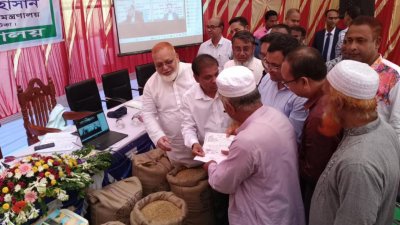 দিনাজপুরে ২০২৪-২৫ মৌসুমের আমন ধান ও চাল সংগ্রহ অভিযান শুরু হয়েছে