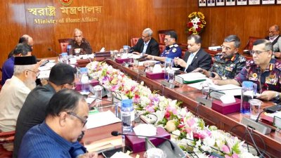 স্বরাষ্ট্র মন্ত্রণালয়ের সম্মেলন কক্ষে অনুষ্ঠিত সভায় স্বরাষ্ট্র উপদেষ্টাসহ অন্যান্যরা