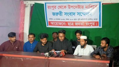 সংবাদ সম্মেলনে স্থানীয় ছাত্র-জনতার ব্যানারে প্রতিনিধিরা