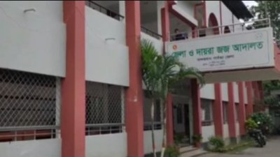 জামায়াতুল আনসার ফিল হিন্দাল শারক্বিয়ার ১০ সদস্যের জামিন মঞ্জুর
