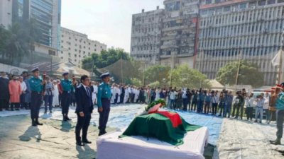 রাষ্ট্রীয় সম্মাননা জানাচ্ছেন পুলিশ সদস্যরা।