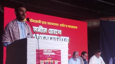 জাহাঙ্গীরনগর বিশ্ববিদ্যালয়ে মুক্তমঞ্চে এক অনুষ্ঠানে বক্তব্য দেন আসিফ মাহমুদ