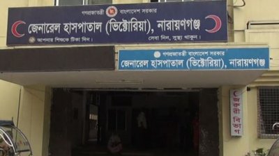 নারায়ণগঞ্জ জেনারেল হাসপাতালে নেওয়ার পর তার মৃত্যু হয়