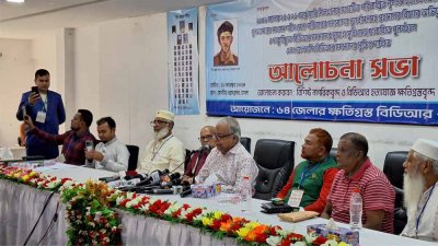 বক্তব্য রাখছেন ড. মাহবুব উল্লাহ
