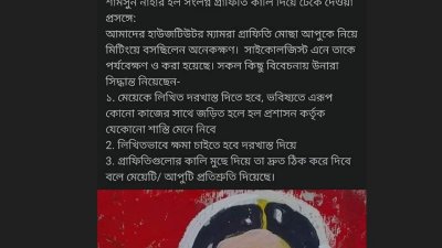 Uy xorozlarining porno fotosuratlari