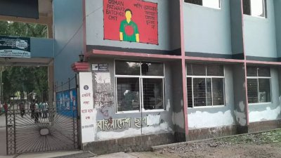চট্টগ্রাম পলিটেকনিক ইনস্টিটিউট