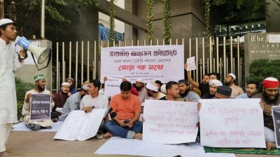 ডেইলি স্টার পত্রিকার অফিসের সামনে বিক্ষোভ কর্মসূচি