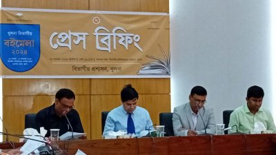 বইমেলা উপলক্ষে খুলনা বিভাগীয় কমিশনার কার্যালয়ের সভাকক্ষে সংবাদ সম্মেলনের আয়োজন করা হয়