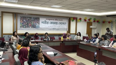 সংলাপ অনুষ্ঠানে জুলাই আন্দোলনের সঙ্গে যুক্ত নারীরা