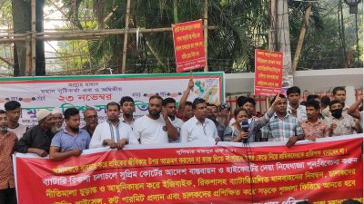 রিকশা-ভ্যান-ইজিবাইক সংগ্রাম পরিষদের সমাবেশ