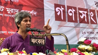 রাজশাহীতে গণসংলাপে বক্তব্য দেন জোনায়েদ সাকি
