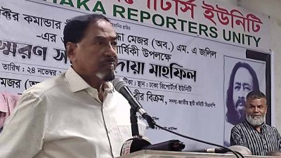 বক্তব্য রাখছেন মেজর (অব.) হাফিজ উদ্দিন আহমেদ