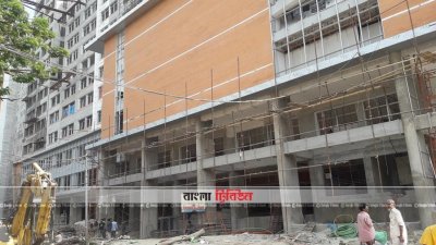 জাতীয় বার্ন অ্যান্ড প্লাস্টিক সার্জারি ইনস্টিটিউট