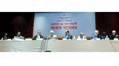 জাতীয় অর্থনৈতিক পরিষদের নির্বাহী কমিটির (একনেক) সভা শেষে সংবাদ সম্মেলন