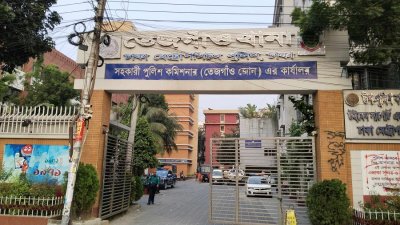 তেজগাঁও থানার গেট