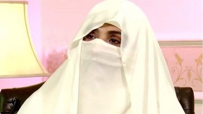 ইমরান খানের স্ত্রী বুশরা বিবি। ফাইল ছবি: স্থানীয় সংবাদমাধ্যম।