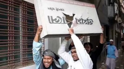 রাজশাহীতে দৈনিক প্রথম আলো কার্যালেয়ের সামনে হামলা চালিয়ে সাইনবোর্ড ভাঙচুর