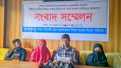 সোমবার দুপুরে রংপুর রিপোর্টার্স ক্লাব মিলনায়তনে সংবাদ সম্মেলনে কথা বলেছেন নিহত লাভলু মিয়ার ছোট ভাই ডালু মিয়া ও তার স্বজনরা