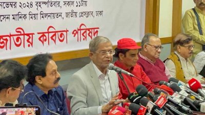 মতবিনিময় সভায় বক্তব্য রাখছেন মির্জা ফখরুল ইসলাম আলমগীর