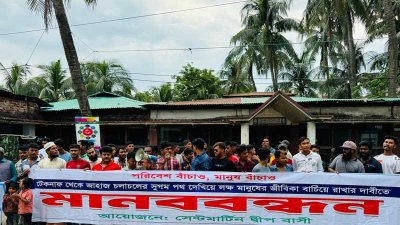 মানববন্ধনে দ্বীপের পর্যটন ব্যবসায়ীসহ বিভিন্ন পেশার মানুষ অংশ নেন