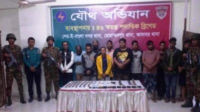 পুলিশ-সেনাবাহিনীর যৌথ অভিযানে ১১ জনকে গ্রেফতার করা হয়