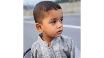 শিশু মাহাদী হাসান