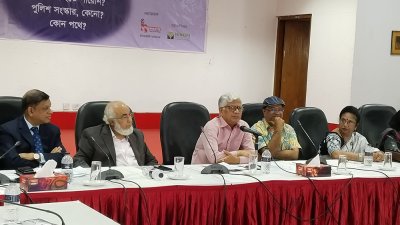 বক্তব্য রাখছেন সাবেক আইজিপি মোহাম্মদ নুরুল হুদা
