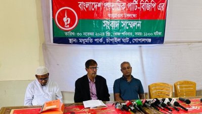 সংবাদ সম্মেলন