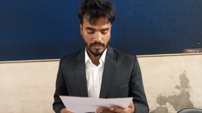 মো. সজীব হোসেন