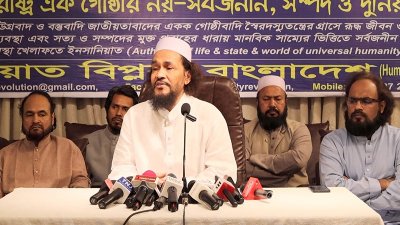 গুলশানে ইনসানিয়াত বিপ্লবের কেন্দ্রীয় কার্যালয়ে সংবাদ সম্মেলন