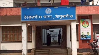 ঠাকুরগাঁও থানা