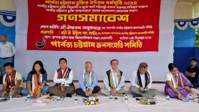 সোমবার সকালে পার্বত্য চট্টগ্রাম চুক্তির ২৭ বছর পূর্তি উপলক্ষে রাঙামাটির জিমনেশিয়াম মাঠে সমাবেশ করা হয়