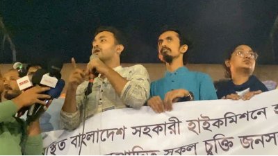 মশাল মিছিল পূর্ববর্তী সমাবেশে এই দাবি জানান বাংলাদেশ ছাত্র ফেডারেশনের সাধারণ সম্পাদক সৈকত আরিফ
