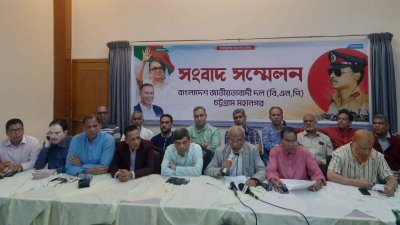 সংবাদ সম্মেলনে বক্তব্য দিচ্ছেন চট্টগ্রাম মহানগর বিএনপির আহ্বায়ক এরশাদ উল্লাহ