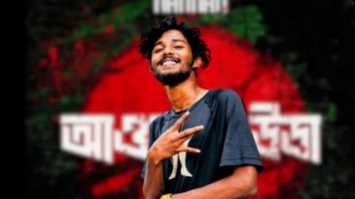 হান্নান হোসাইন